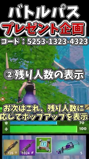 やわらアリーナ、アプデしました！！！【フォートナイト】【ゆっくり実況】【やわらちゃんねる】#shorts