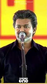 'ഓരോ മുഖംമൂടികളും അഴിഞ്ഞുവീഴുന്നു; പണം മുക്കുന്നവരെ കണ്ടെത്തി കൊണ്ടിരിക്കുകയാണ്'; വിജയ്
