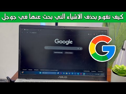 How to delete search history in Google Chrome step by step