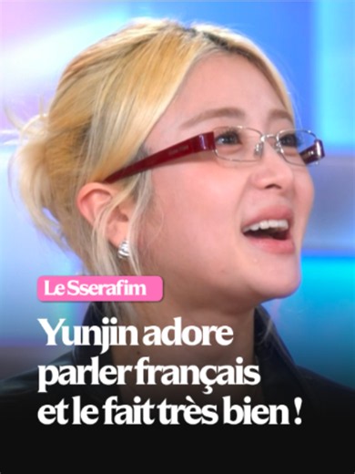Yunjin, du groupe sud-coréen Le Sserafim, adore Pomme et L’Impératrice, mais aussi et surtout parler français ! Et elle le fait très bien ! #sserafim #kpop #français #musique #pourtoi