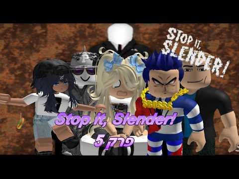 Stop it, Slender! פרק 5