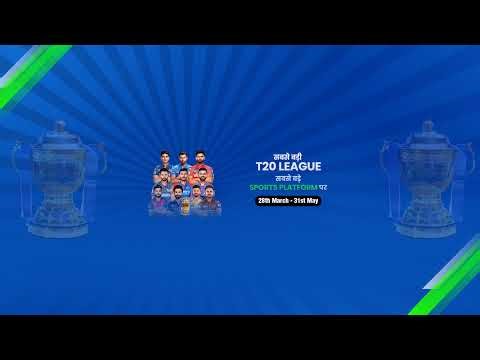 🔴IPL BREAKING: 13 APRIL से शुरू होगा IPL का दूसरा PHASE, FULL IPL SCHEDULE ON SPORTS TAK