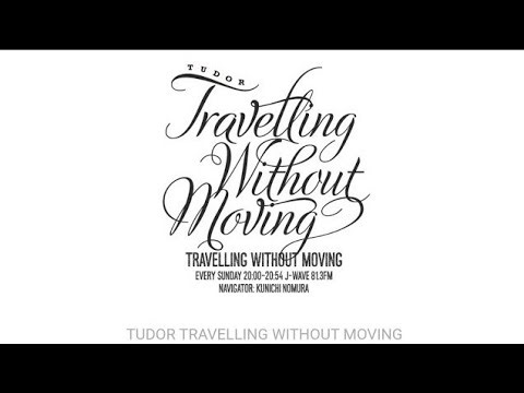 J-WAVE TUDOR TRAVELLING WITHOUT MOVING Navigator 野村訓市 2025年2月9日 ①