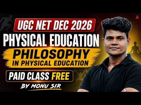 UGC NET Physical Education | UGC NET Physical Education Free Paid Class By Monu Sir