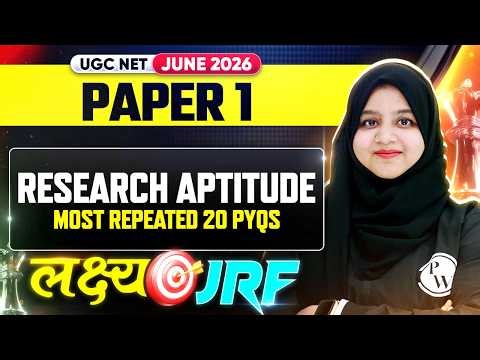 UGC NET Paper 1 | UGC NET Paper 1 PYQs | Paper 1 UGC NET Most Repeated Questions