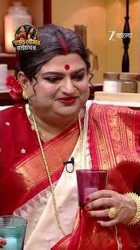 Sashuri Boumar Rannaghar | Ep - 15 | Reel | Jul 15 2026 | Zee Bangla