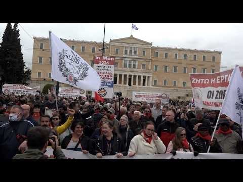 Απεργιακές κινητοποιήσεις για την Εργατική Πρωτομαγιά