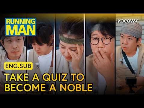Who Will Ace the Quiz and Become a Noble? | Running Man EP809 | KOCOWA+