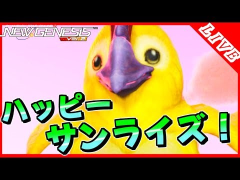 【PSO2NGS/ship4/全シップ】期間限定クエストとかいろいろ