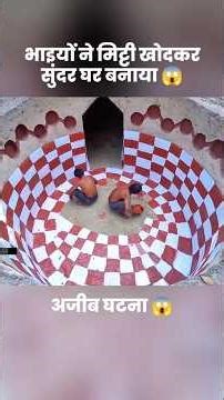 जंगल में मिट्टी खोदकर सुंदर घर बना दिया 😱 | #short #anime #movie #recap