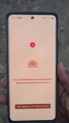 aadhaar app me face authentication problem | aadhaar authentication failed #shorts