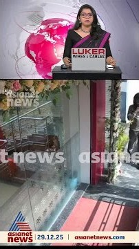 ആറ് മിനിറ്റിൽ കവർന്നത് സ്വർണ്ണവും വജ്രവുമടക്കം ഏഴ് കിലോയോളം വരുന്ന ആഭരണങ്ങള്‍