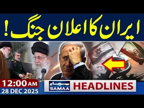MiddleEast Tension Increase | Iran Warn's | 12:00 AM News Headlines | 28 Dec 2025 | Samaa TV