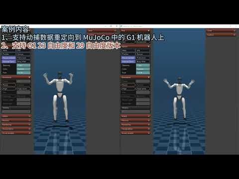 Real-Time Robot Simulation with Virdyn Motion Capture & MuJoCo | Live Demo