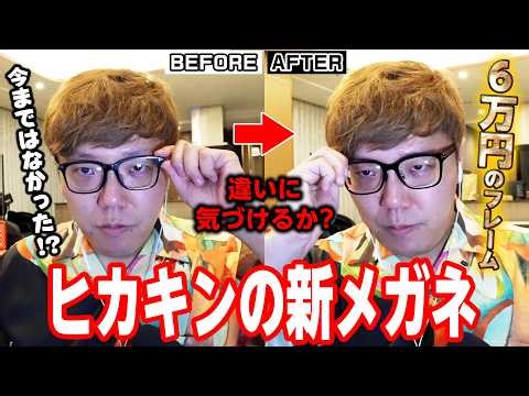 マスオを山で犠牲にしようとするヒカキン