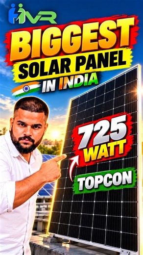 🔥 Biggest Solar Panel in India 🔥 725 Watt Solar Panel 🔥 HVR Solar