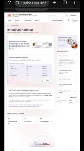 aadhar card download kaise karen |download aadhar card #aadharcard #downloadaadhaar #uidai