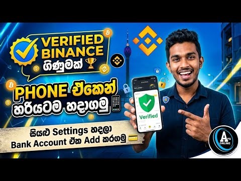 Create Binance Account 2026 - Binance Registration Tutorial 