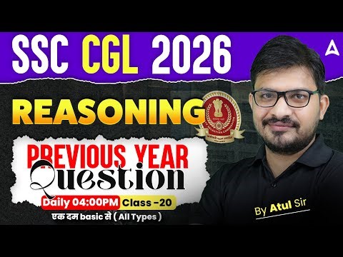 SSC CGL 2026 | SSC CGL Reasoning PYQs #20 | SSC CGL Reasoning Practice Set By Atul Awasthi Sir