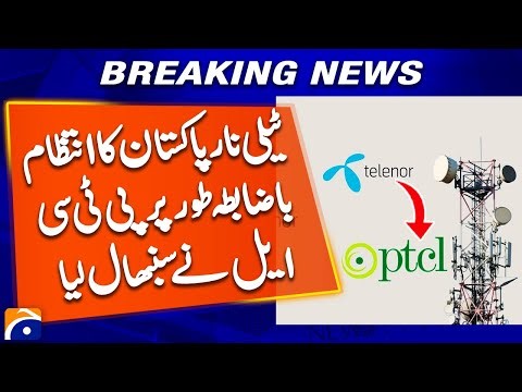 Telenor Pakistan Management Officially Taken Over by PTCL | Breaking News