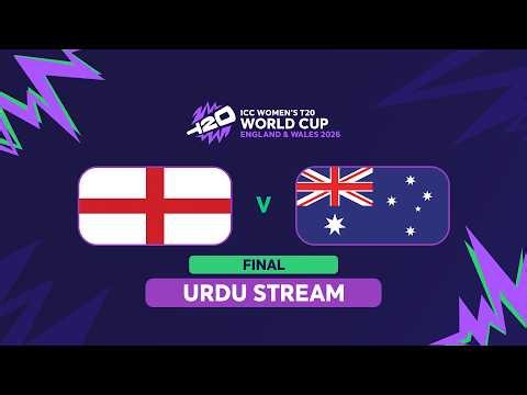 ICC Women's T20 World Cup 2026 Final: England vs Australia(Urdu) #t20worldcup