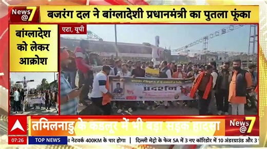 देश-प्रदेश और राजनीति की बड़ी खबरें विस्तार से ABP NEWS पर LIVE | ABP News