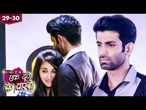 श्रवण ने सुमन को लगाया अपने सीने से | Ek Duje Ke Vaaste S1 | Ep 29-30 | Har Pal Manoranjan