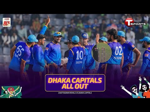 Fall of Wickets : Dhaka Capitals | Dhaka Capitals vs Chattogram Royals | 9th Match | BPL 2026