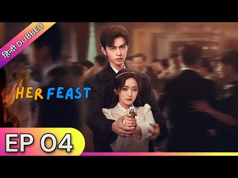 HER FEAST【Hindi Dubbed】- Episode 04 | Chinese Drama in Hindi Dubbed - Dyar Entertainment
