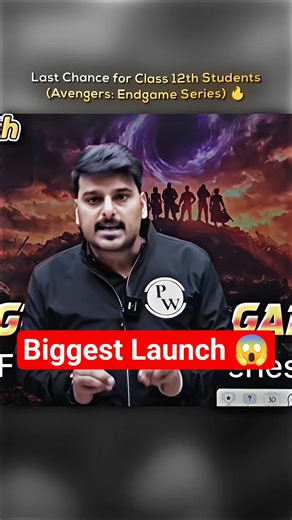 Biggest Launch for Class 12th Students 🔥😱 #physicswallah #boardexam2026