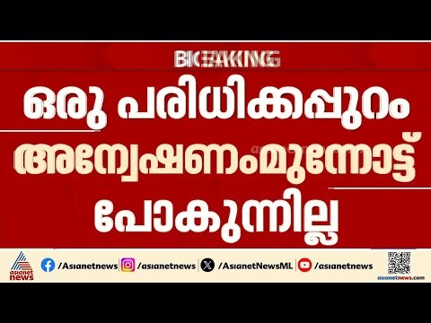 സ്വർണ്ണക്കൊള്ളയിൽ പങ്കെന്ത്?; കടകംപള്ളിയുടെ മണ്ഡലത്തിൽ പോറ്റിയുടെ സ്പോൺസർഷിപ്പിൽ വീട് നൽകി