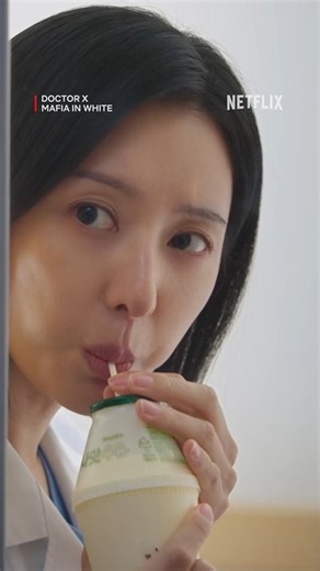 Fueling up for surgery #DoctorX_MafiaInWhite #Netflix