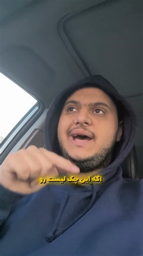 چک لیست هاست و دامنه