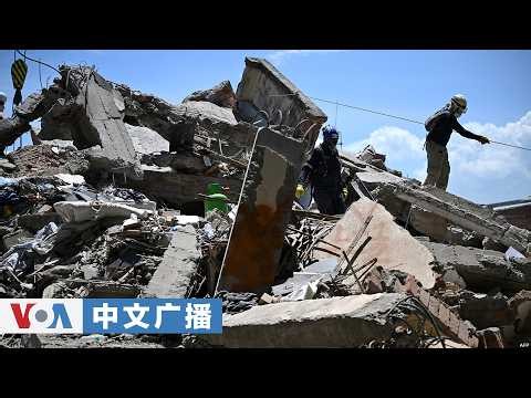 美国之音中文广播 (2026年8月15日)