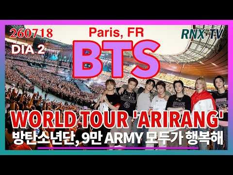260718 [REStreaming] 💜BTS💜 WORLD TOUR ‘ARIRANG’ in Paris, FR [Day2]