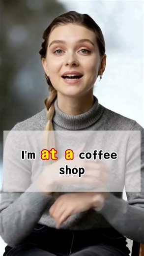 我在咖啡店到底用介词in还是at?这里面原来有玄机!#零基础英语 #英语口语#英语易错点 #地道表达#美女老师#shorts