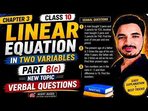 Part 8(c) Class 10 Maths Chapter 3 Linear Equations in Two Variables | Verbal Questions | NCERT 2026
