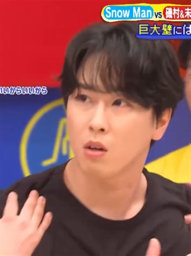宮舘涼太 可愛い＆面白いそれスノ動画まとめ