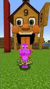 ما هو أكبر جنون في ماينكرافت؟! 🧠💥