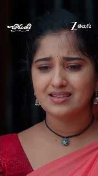 Chamanthi | Ep - 472 | Reel | Jul 04 2026 | Zee Telugu