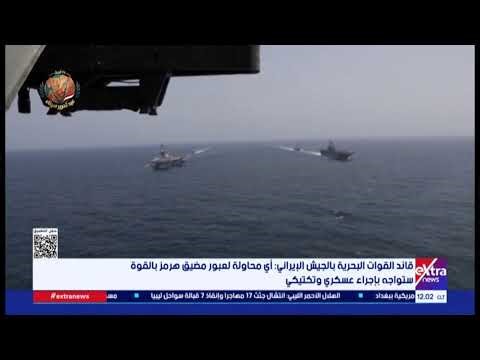 Extranews_Live - eXtra News Live Stream | البث المباشر لقناة أكسترا نيوز