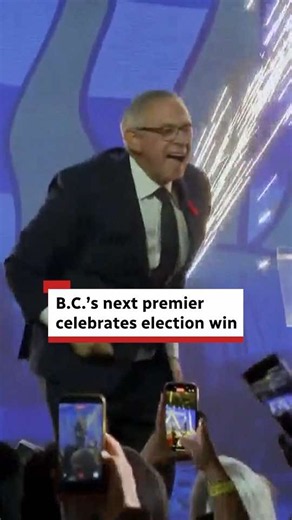 B.C. Conservative Leader and premier-designate Lorne Doerkson spoke to party supporters in Vancouver. #BritishColumbia #CBCNews #bcpoli #News #Politics