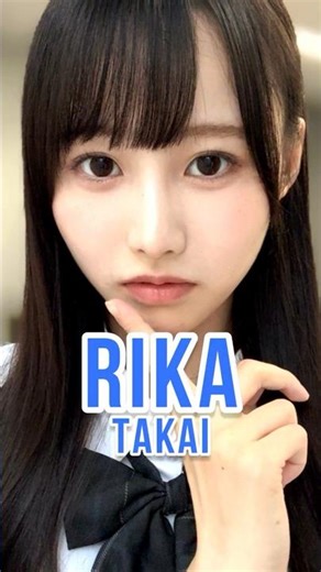 Discover Rika Takai | Japanese Idol Spotlight
