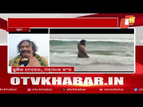 Bargarh Dhanu Yatra’s Kansa Maharaj Performs Penance in Puri