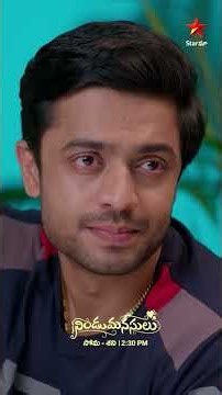 Nindu Manasulu | Mon - Sat at 2:30 PM | Star Maa