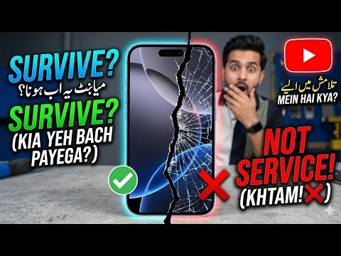 iPhone Durability Test: Survived or Not? 😱 (Unbelievable Result)​iPhone vs Concrete: Kia ye bache ga