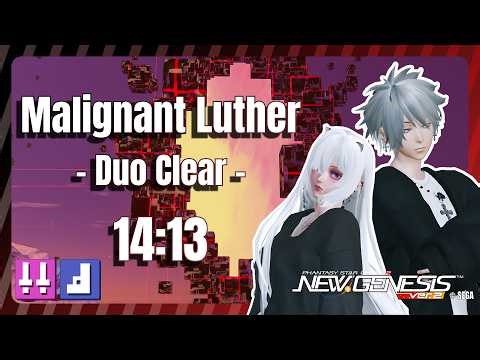 PSO2:NGS | Malignant Luther (深禍のルイノ・ルーサー) | Fi/Bo & Ra/Bo - 14:13 | Duo Clear ❤︎⁠