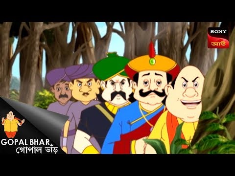 রানীর স্বপ্ন | Fun Time With Gopal | Gopal Bhar