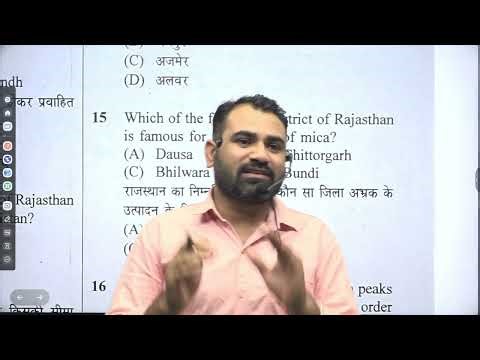RSSB Lab Assistant Exam PYQs 2026। राजस्थान GK। Old paper solution 2022। RSSB Exam by Ashok sir