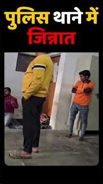 Police Station Mein Jinnat Ka Saya 😱 Ghost on Duty! Horror Comedy #shorts